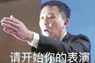 人民的名义李达康表情包人民的名义表情包下载无水印带字腾牛下载