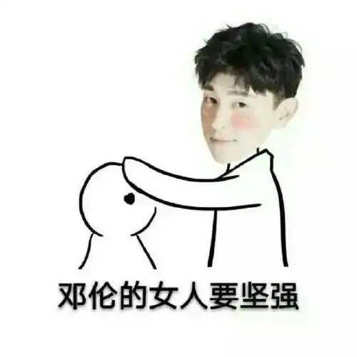 我不看,我不看,我有大摩托