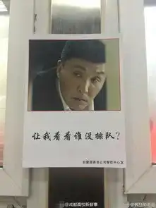表情包风靡网络怎样让达康书记变现gdp