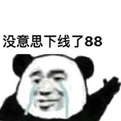 我在支付宝花了1分钟,查到了女朋友的开房记录