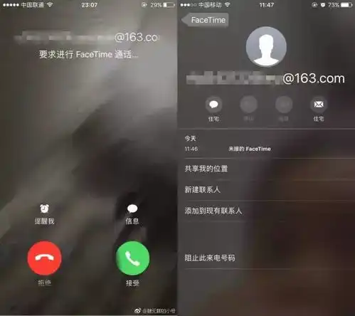 云门山玻璃桥开通未经许可不得用微信组团出游