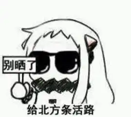 求好看卡通男头像