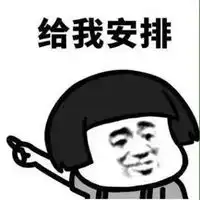 搞笑段子头像高清图片经典搞笑段子头像