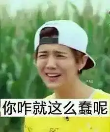 国庆中秋8天假并不是什么好事因为每逢假期必套路