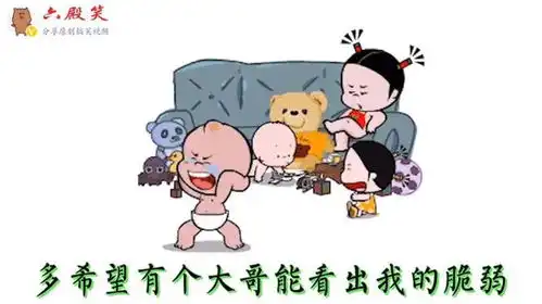搞笑改编小富婆,在工地搬砖的我,多希望有个富婆看上我
