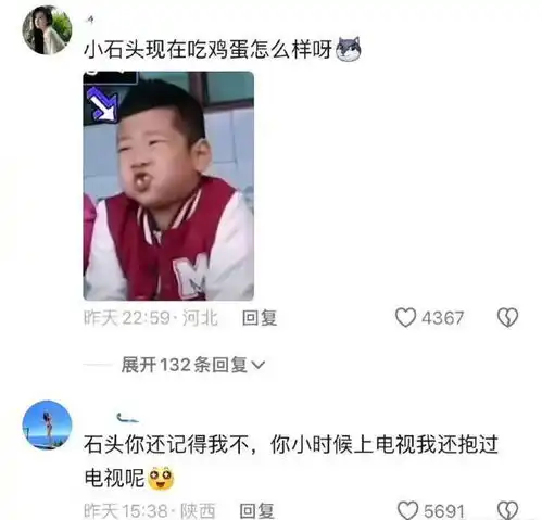 长大了郭涛儿子石头庆祝18岁生日颜值大升级网友神评论太爆笑