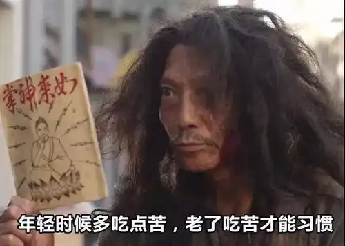 好好学