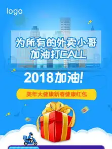 图片免费下载打call素材打call模板千图网