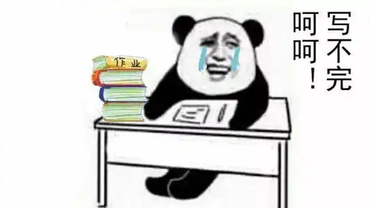 60分钟90分钟不重要,重要的是布置有效作业