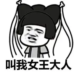 刚走了四个野男人又来了一群单身几率又变大了
