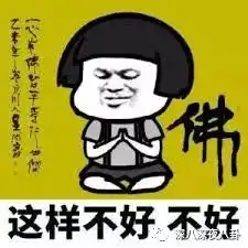 赵又廷保镖怒吼路人引众怒,现在明星出行阵势是越来越大惹