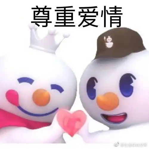 皇家风景园林