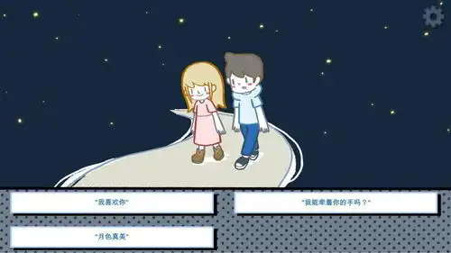 拣爱在游戏中感受爱,学会他人与被爱