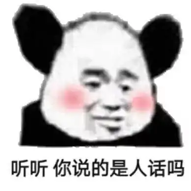 你变了,你不是我认识的app了