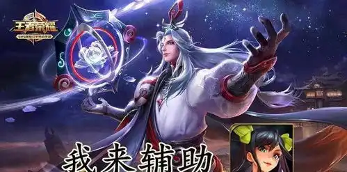 王者荣耀轻松上分的四个组合,最后一名竟然是kpl的热门组合