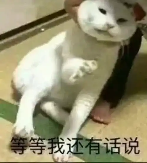表情沙雕表情包你骂我可以,如果动手,请打我朋友表情