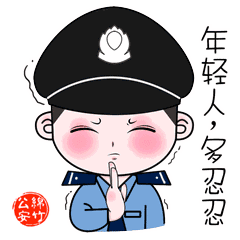 这个绵竹人创作的表情包走红网络,警察也可以萌萌哒