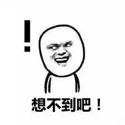 每日一笑2017年朋友圈最爆笑的照片,吃饭喝水时勿看