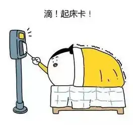7天早起计划进行中,万元奖金等你瓜分