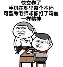 不甘心却又无能为力斗图表情包搞笑图片
