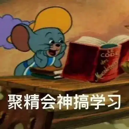 杂谈我的网课我做主