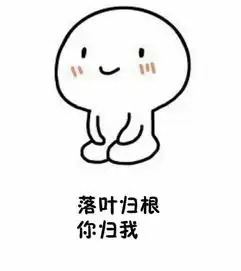 微信表情包土味情话,了解一下