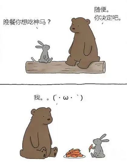讽刺恶搞漫画图片,寓意深刻啊
