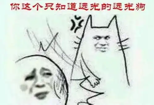 每个地方都有这个人,只要说出他的名字,没有不想打他的