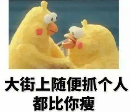 山东熊黛林近照被网友爆出,健身4年,从骨感到时尚