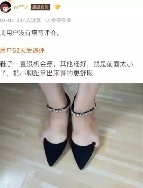 这些买家好评买家秀,给钱都不删,卖家直呼伤不起