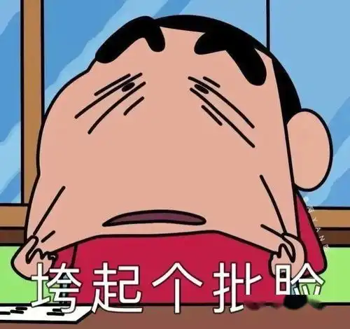 阴阳怪气表情包就这就这