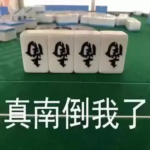 你这个柠檬精我太难了这些2019流行语您也挂在嘴边吗
