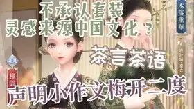 闪耀暖暖,祝我退游愉快