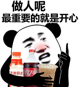 表情包老板,来碗热干面不要葱,再来瓶可乐,上班要迟到了腾讯新闻