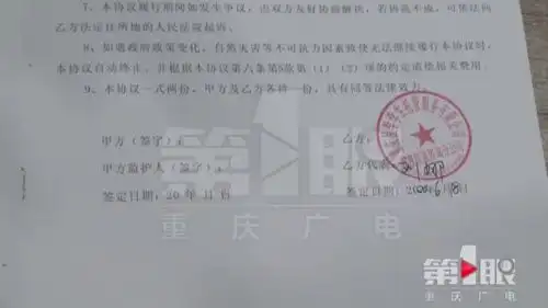 包涨100分巨资复读梦想成空