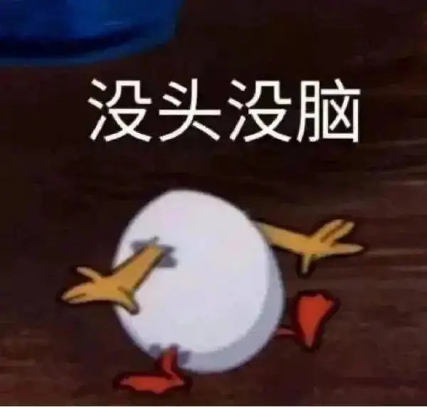 一想到明天还有很多事情要做