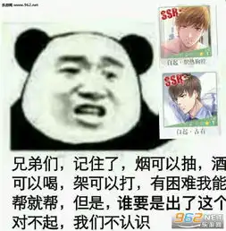 恋与制作人表情包无水印恋与制作人白起表情包下载乐游网游戏下载