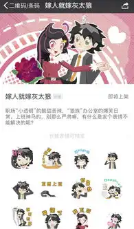 灰太狼联手刘涛李晨宁泽涛皇马玩代言,国民ip跨次元创新发展