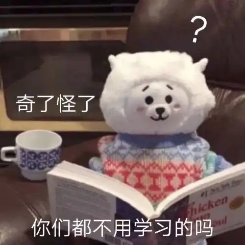 冬冬冬天到了,你还好吗