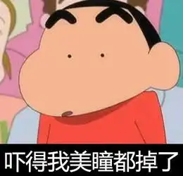 不扫直接坐下能咋地共享马扎一天丢一半