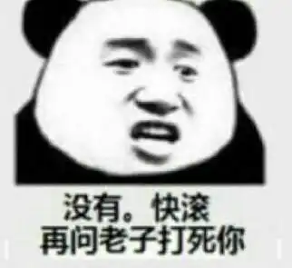 198表情包搞笑创意手机唯美内涵动漫重口味来一波表情包不定期更新