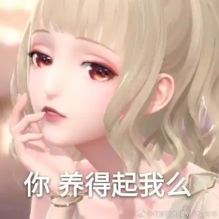 闪耀暖暖可爱表情包大全玩家自制表情包分享