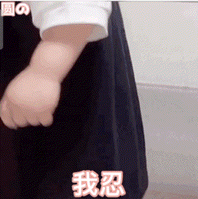 丸子妹表情包漂流瓶联系吧