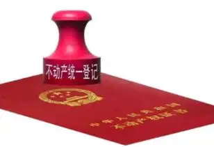 现在农村办房产证,证上可以写几个人名