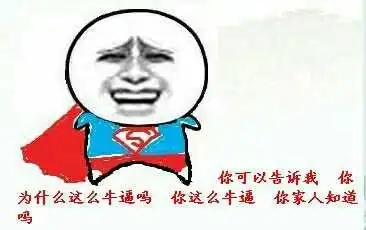 英雄联盟神吐槽04你这么厉害家人都知道吗