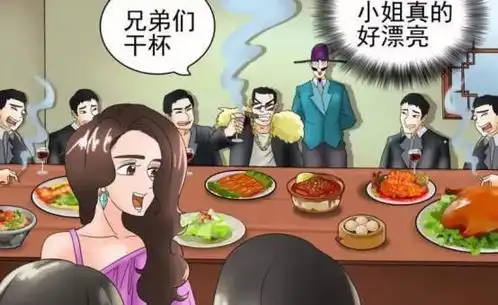 搞笑漫画老杜追求白富美竟然坚持不住了,网友我行我来