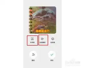 微信小视频怎么做成表情包
