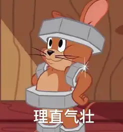 必收藏的表情为我的莽撞,自罚一杯