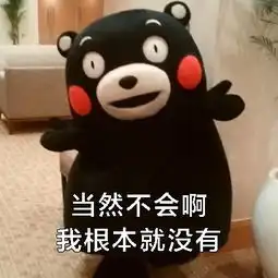 你若安好,便是晴天霹雳你若安好,便是晴天霹雳蘑菇头搞笑表情包表情头牌蘑菇头金馆长搞笑对话无节操表情