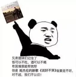 刷爆朋友圈周杰伦新歌发布,一代杰迷听完千万别哭...